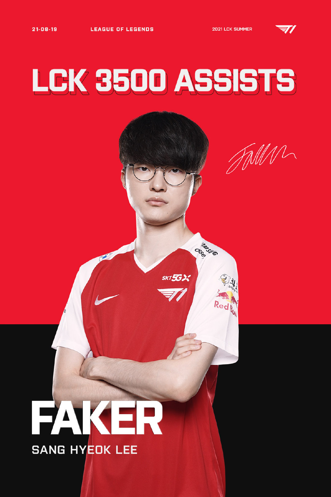 Faker赛事官方发布绝杀新规，MAD争议不断！